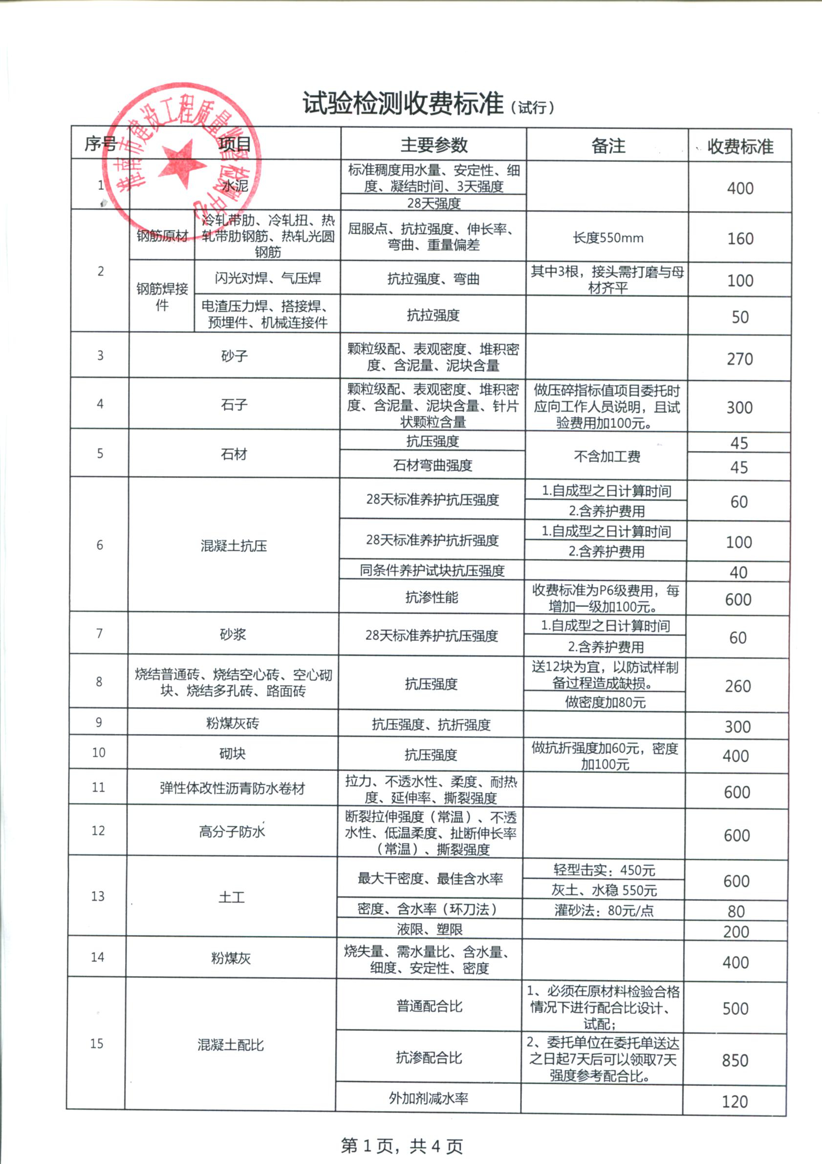 UG环球·(中国区)官方网站